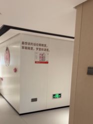 -广东韩妃整形外科医院