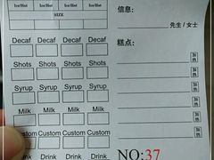 -星巴克(新达汇三林店)