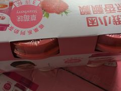 -沃尔玛(平阳鳌江店)