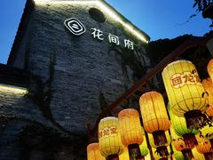 -回龙窝历史文化街区