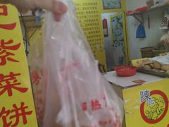 -陈记紫菜饼(湖滨霞店)