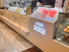 -Jazcu珍仕菓鲜榨果汁(西单大悦城店)