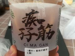 -孖记茶档·热腾茶餐(江南西plus店)