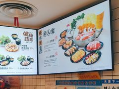 -吉野家(上海美罗城店)