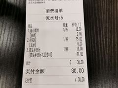-茶话弄(中贸广场店)