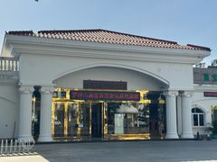 -罗浮山嘉宝田森林温泉度假酒店