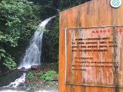 -西岭雪山大飞水景区