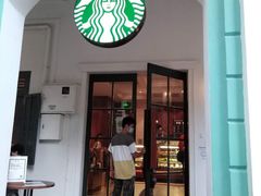 门面-星巴克臻选(广州沙面店)