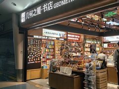 -重庆江北国际机场-T2航站楼