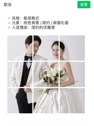 点击看大图 -奈斯影像婚纱摄影(拱墅店)