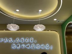 -贺兰山·西北菜(牛街总店)
