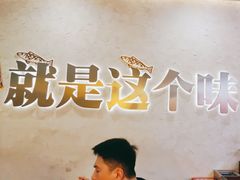 -令狐冲烤鱼·烧菜馆(达明店)
