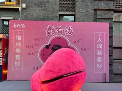 -1912街区