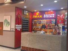 -门家大院铁锅炖·KTV·包房(浑南店)