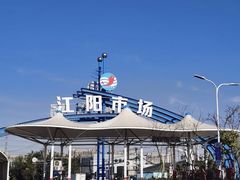 -江杨农产品批发市场