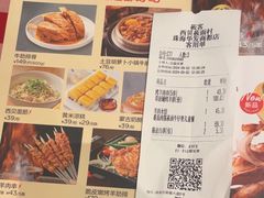 -西贝(华发商都店)