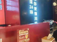-茅庐川菜(烟台万象汇店)
