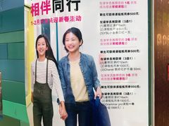 -英孚教育青少儿(宝龙中心)