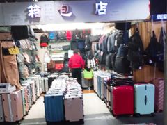-西单明珠商场