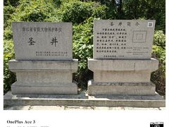 -陈武帝故宫