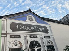 -CHARLIETOWN红茶公司(南京万象天地店)