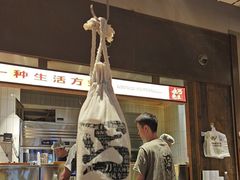 -北丐先生·野馄饨烧烤(泰达E街区店)