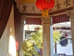 -卫鼎轩·曹公馆(鼓楼店)