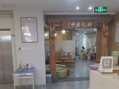 -冬日中医馆(枋湖店)