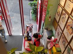 -大王油茶(二厂文创公园店)