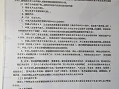 -中山大学附属第六医院(院本部)