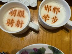 -春满园·邯郸菜发祥地(滏东店)