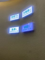 -欧扬医疗美容