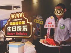 -海底捞火锅(枫蓝国际购物中心店)