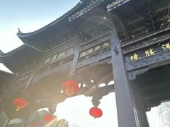 -鸣鹤古镇
