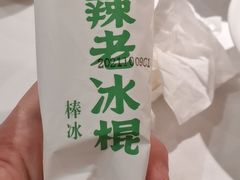 -费大厨辣椒炒肉(高铁吾悦广场店)