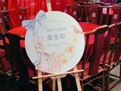 -山西会馆·晋菜·晋商宴·民俗博物馆(体育路店)