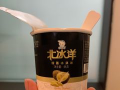 -百年义利(福长街店)