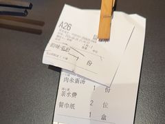 -天宝兄弟(前海壹方城店)