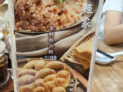 -百福麵家(新馬路店)