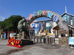 -北京鹿世界主题园