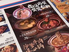 -敏华冰厅(平安金融中心店)