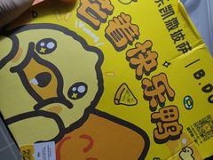 -乐凯撒披萨(喜荟城店)