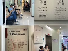 -龙脊康·颈肩腰腿痛·脊柱侧弯·运动损伤脊柱专科门诊(天河店)