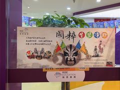 -瑞思英语·少儿英语启蒙(和平·国际商场示范校区)