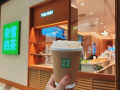 -奈雪的茶(M+世纪都会广场店)