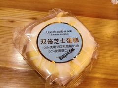 -味多美蛋糕(安定门店)