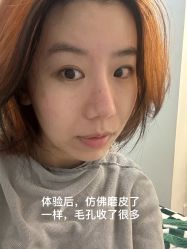 -ST时柒·问题肌抗衰美颜所