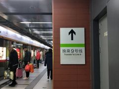-白石桥南(地铁站)
