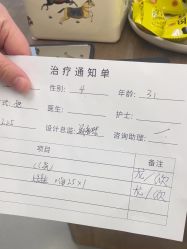 -禾慕时光医疗美容