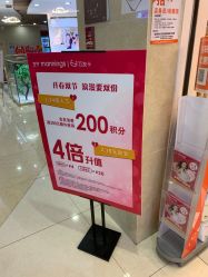 -万宁